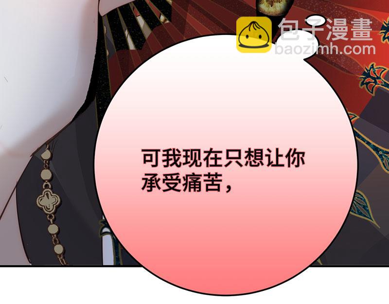 37 确认你的味道(1/3)-第40话