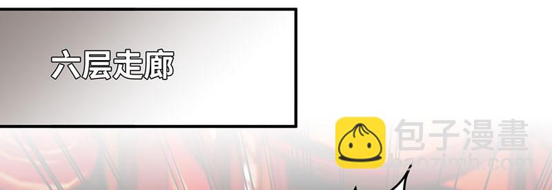 37 确认你的味道(1/3)-第40话