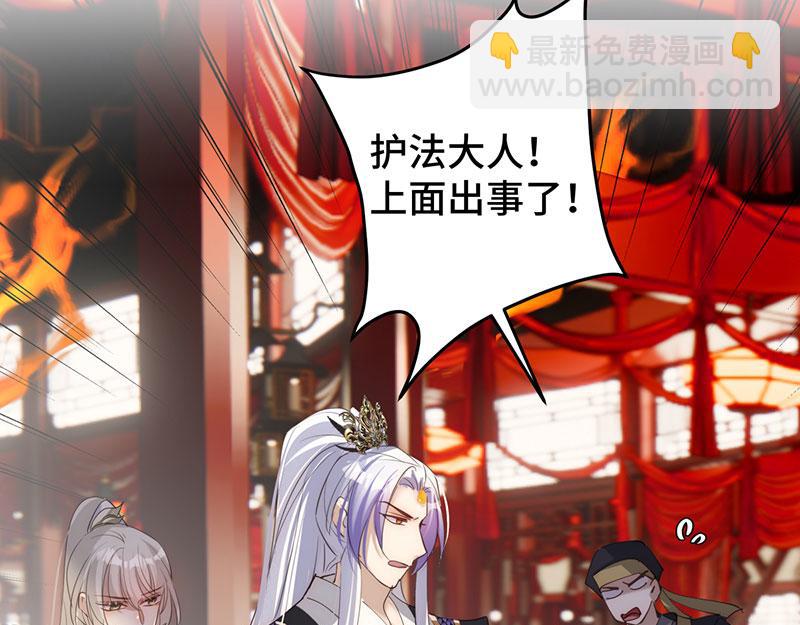 37 确认你的味道(1/3)-第40话