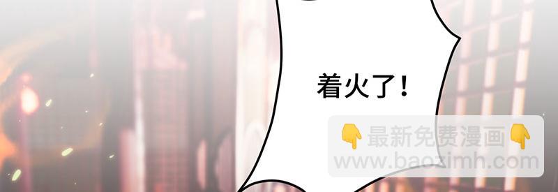 37 确认你的味道(1/3)-第40话