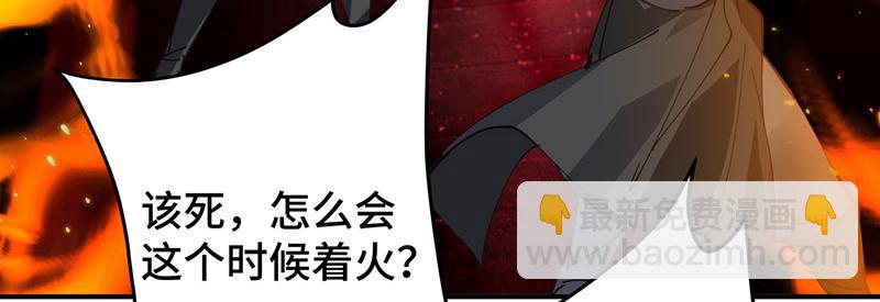 37 确认你的味道(1/3)-第40话