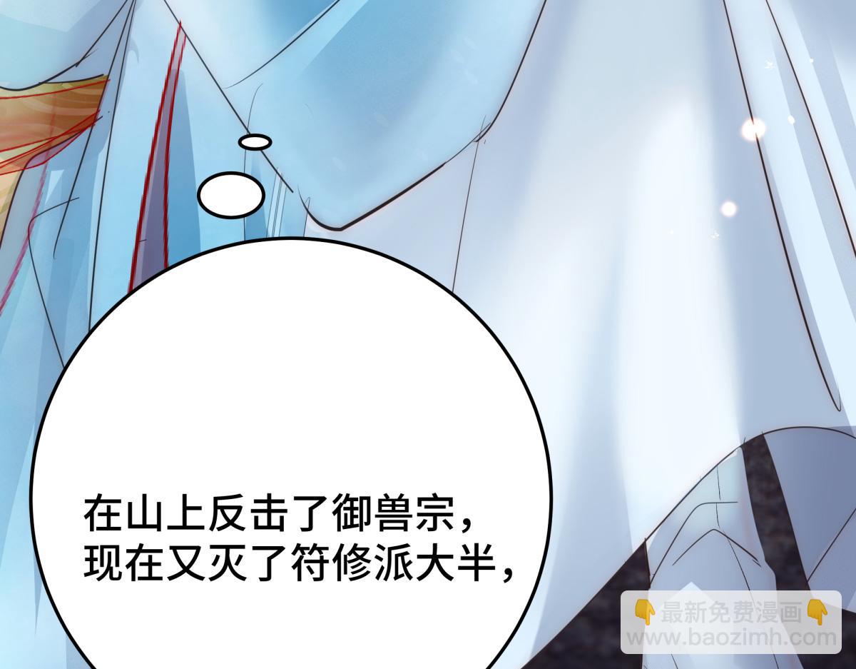 39 和谁都可以(1/4)-第42话