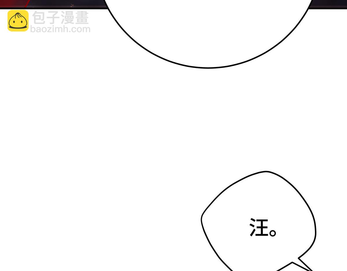 39 和谁都可以(1/4)-第42话