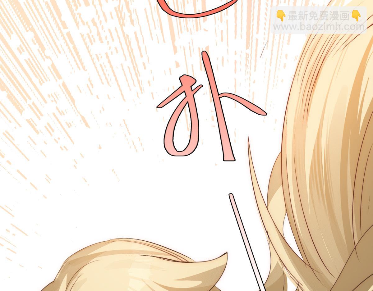 39 和谁都可以(1/4)-第42话