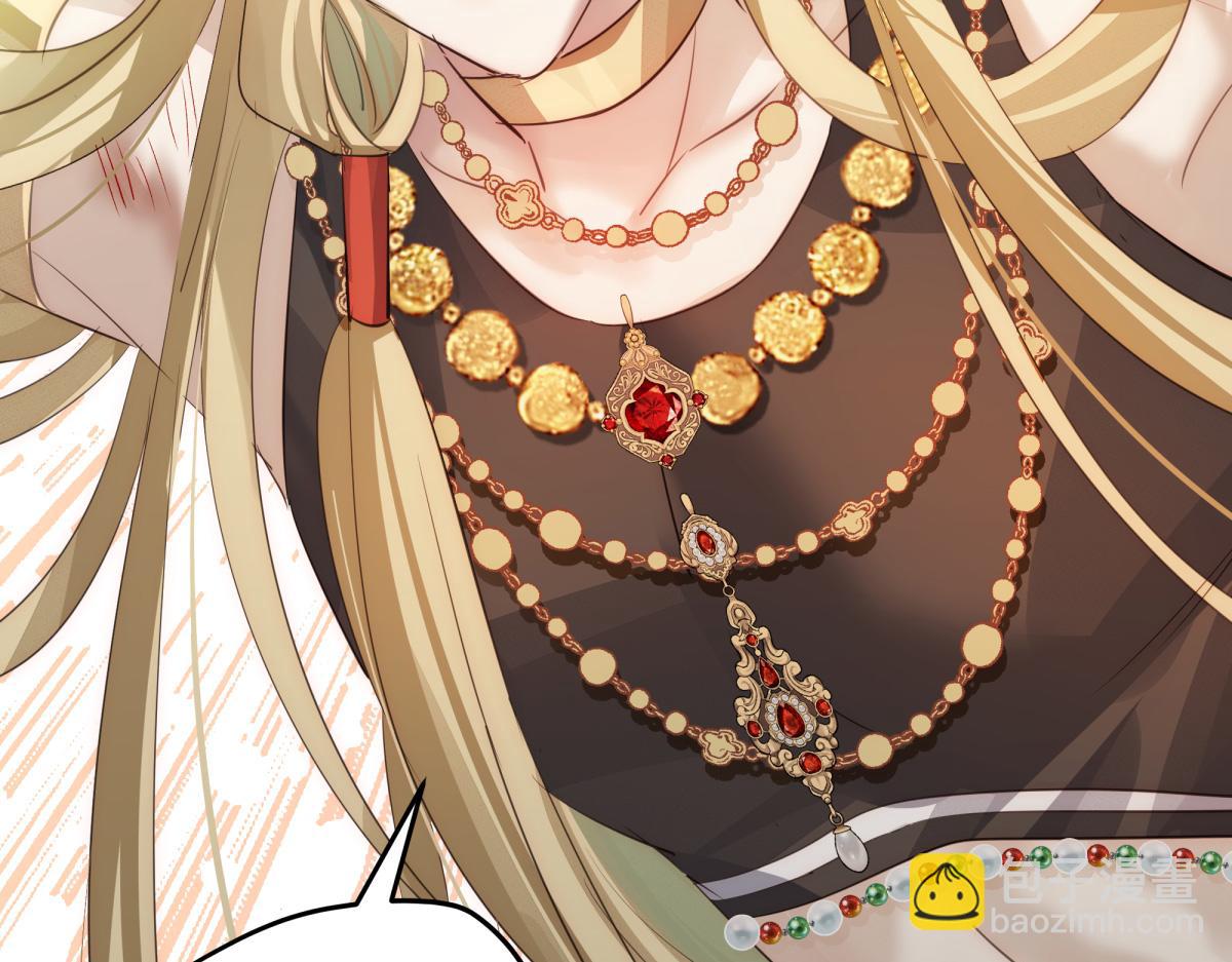 39 和谁都可以(1/4)-第42话