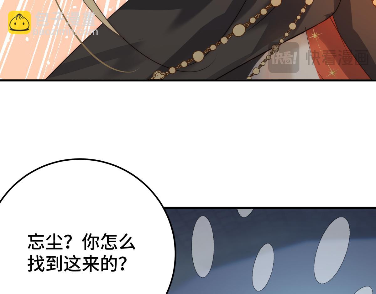 39 和谁都可以(1/4)-第42话