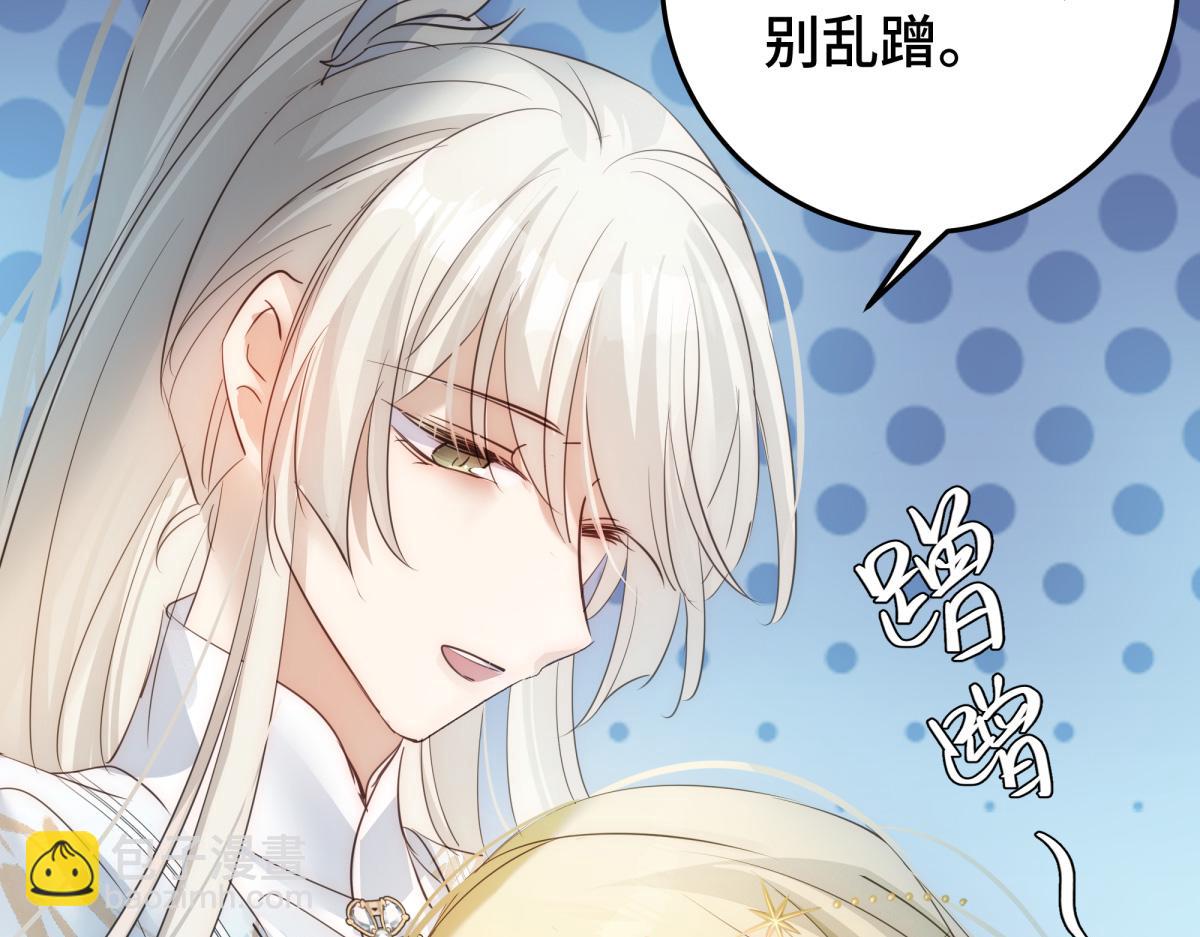 39 和谁都可以(1/4)-第42话