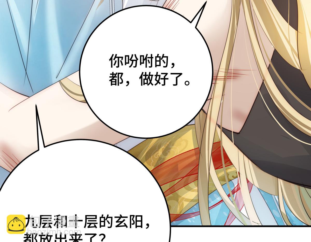 39 和谁都可以(1/4)-第42话