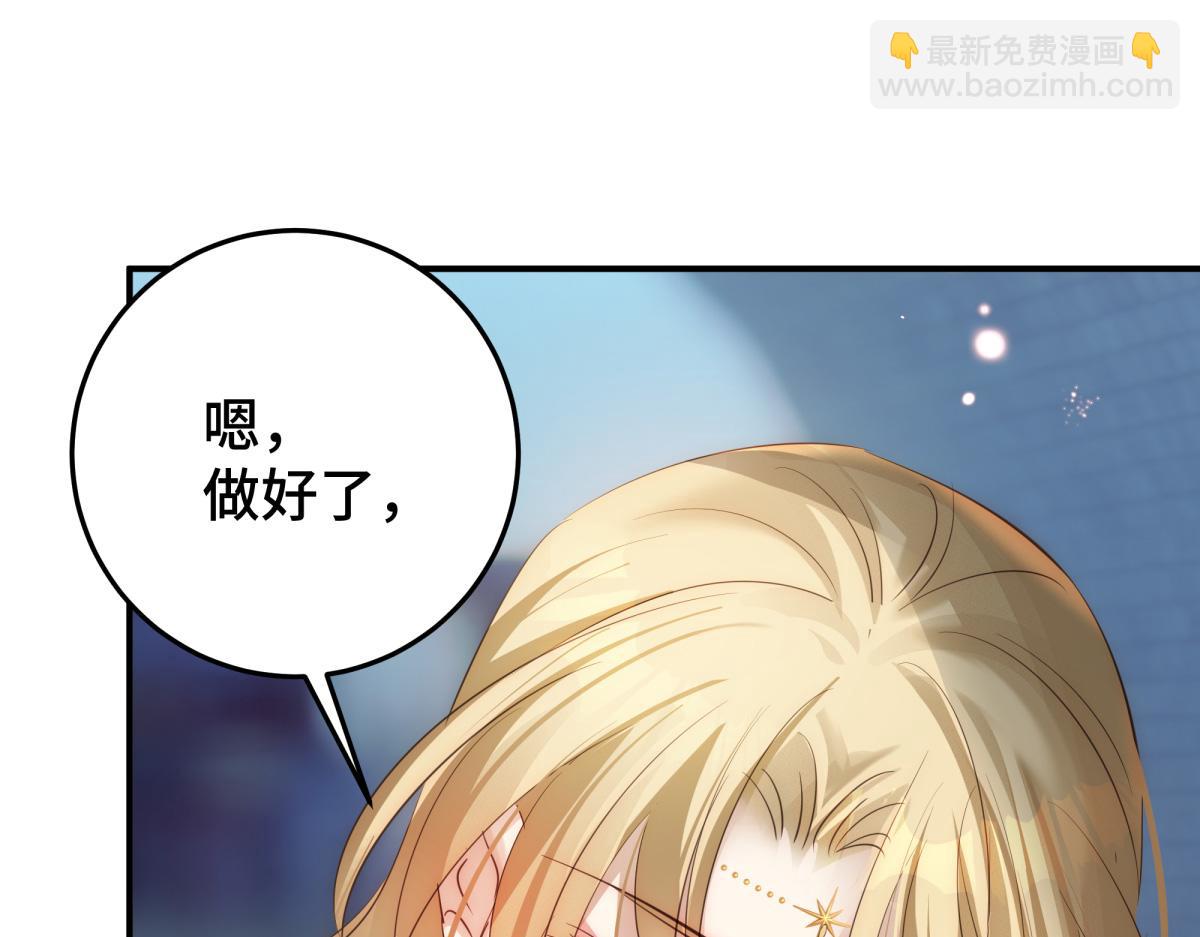 39 和谁都可以(1/4)-第42话