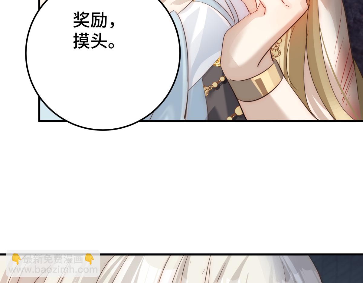 39 和谁都可以(1/4)-第42话