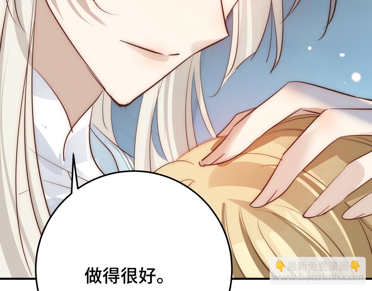 39 和谁都可以(1/4)-第42话