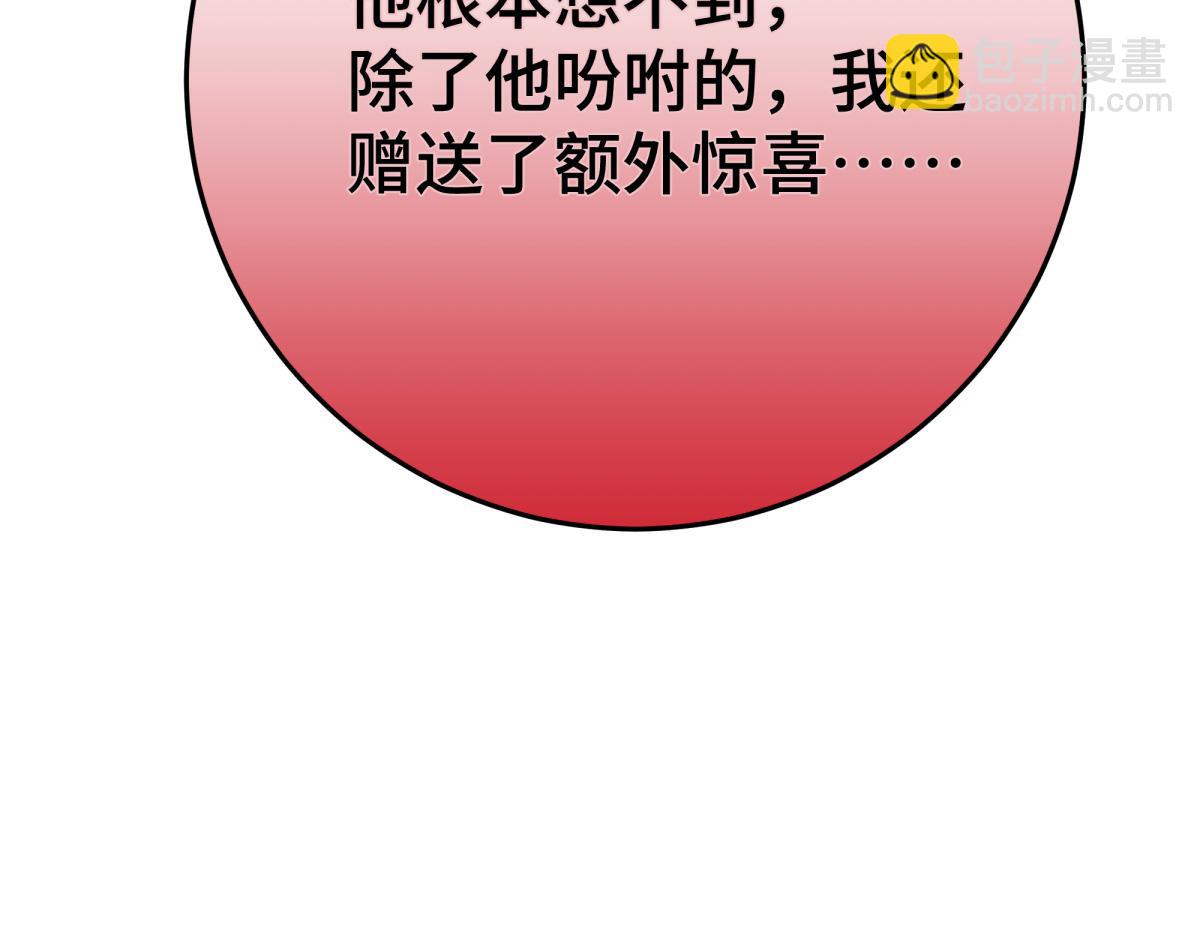 39 和谁都可以(1/4)-第42话