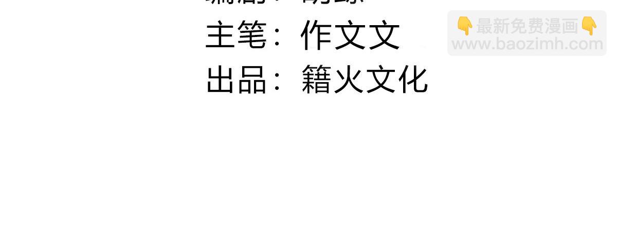 39 和谁都可以(1/4)-第42话