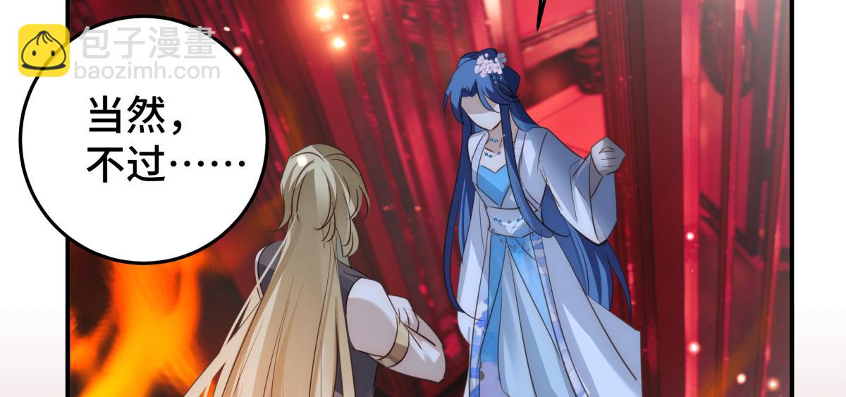 39 和谁都可以(1/4)-第42话