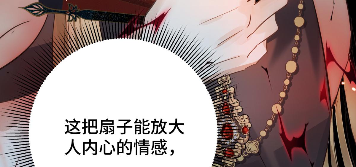 39 和谁都可以(1/4)-第42话