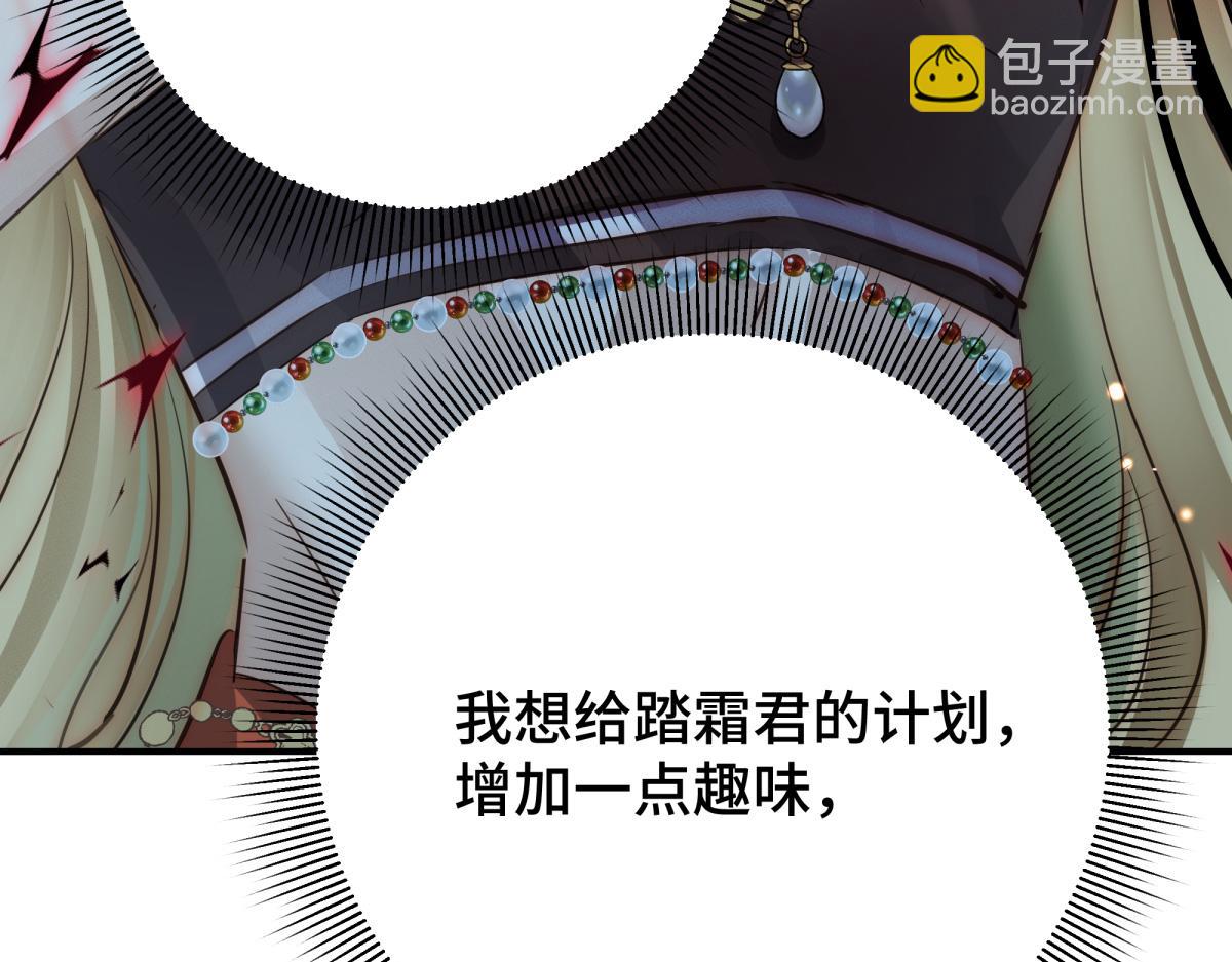 39 和谁都可以(1/4)-第42话