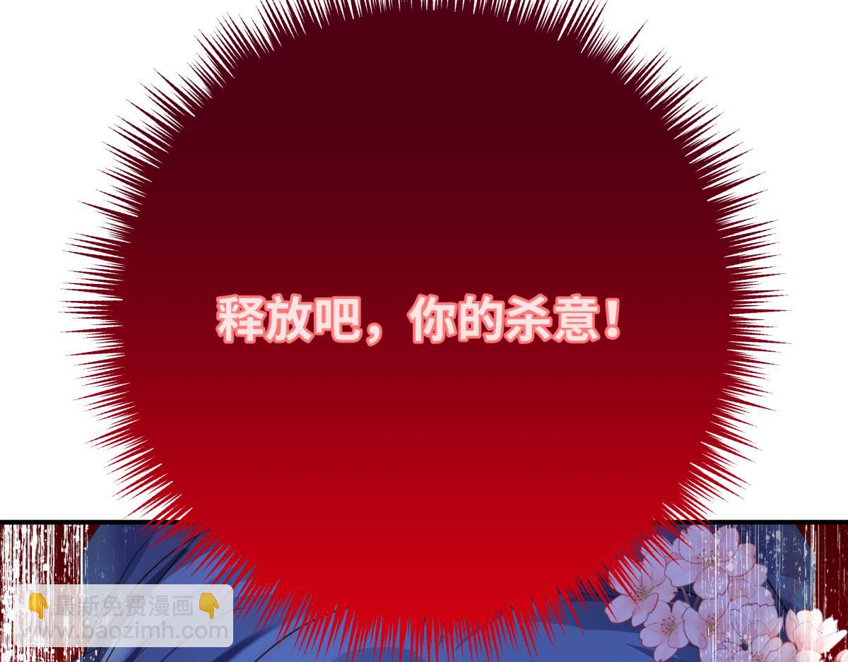 39 和谁都可以(1/4)-第42话