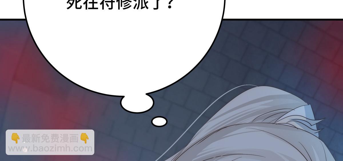 39 和谁都可以(1/4)-第42话