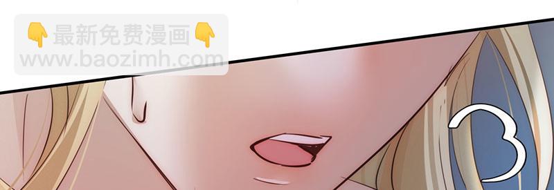 41 识破身份？(1/3)-第44话