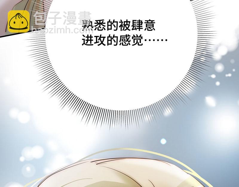 41 识破身份？(1/3)-第44话