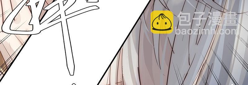 41 识破身份？(1/3)-第44话