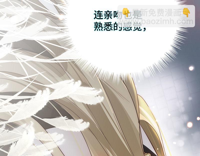 41 识破身份？(1/3)-第44话