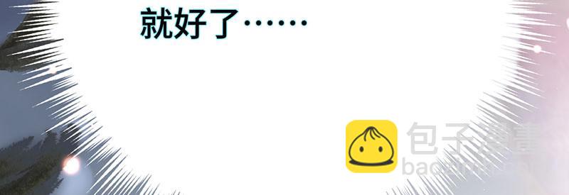 41 识破身份？(1/3)-第44话