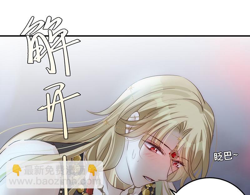 41 识破身份？(1/3)-第44话