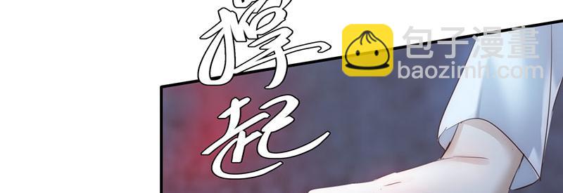 41 识破身份？(1/3)-第44话