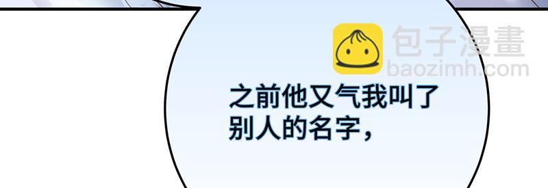 41 识破身份？(1/3)-第44话