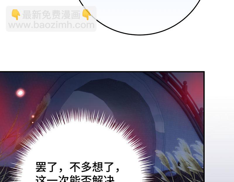 41 识破身份？(1/3)-第44话