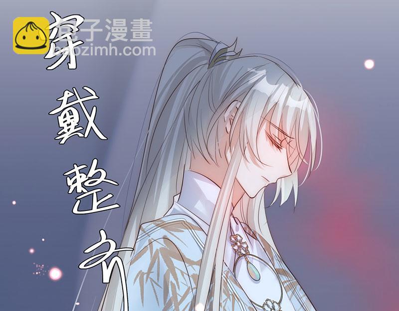 41 识破身份？(1/3)-第44话