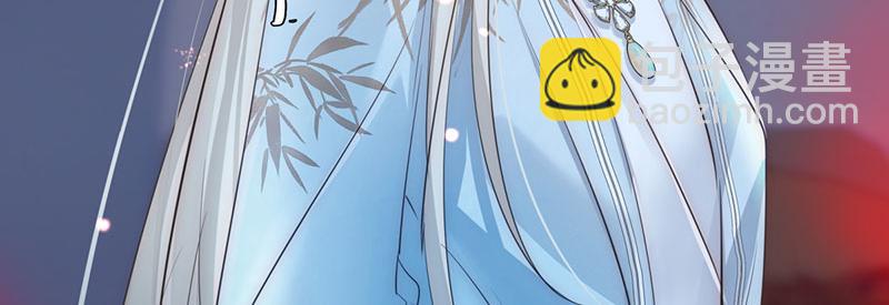 41 识破身份？(1/3)-第44话