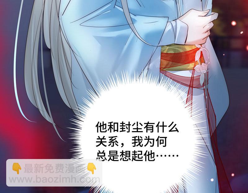 41 识破身份？(1/3)-第44话