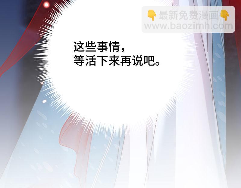 41 识破身份？(1/3)-第44话