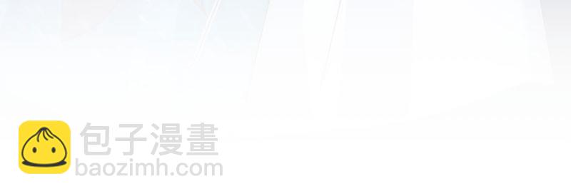 41 识破身份？(1/3)-第44话