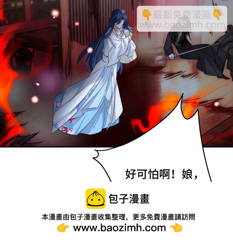 41 识破身份？(1/3)-第44话