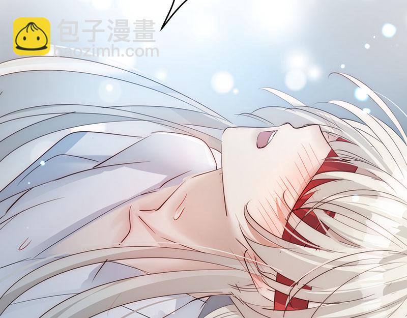 41 识破身份？(1/3)-第44话