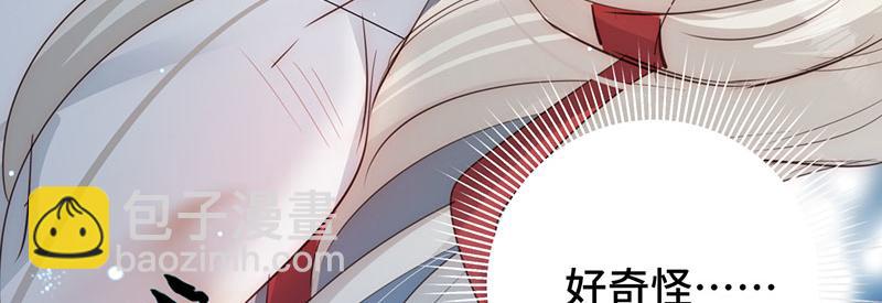 41 识破身份？(1/3)-第44话