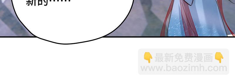 42 心仪之人(1/4)-第46话