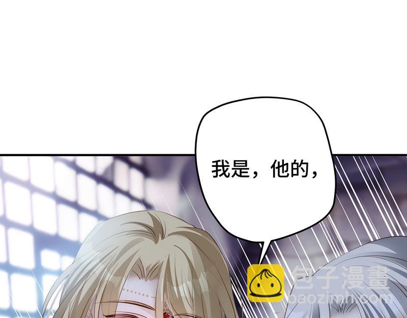 42 心仪之人(1/4)-第46话