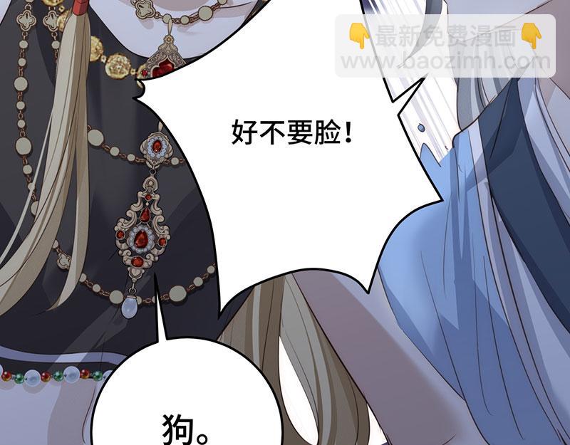 42 心仪之人(1/4)-第46话