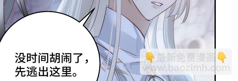 42 心仪之人(1/4)-第46话