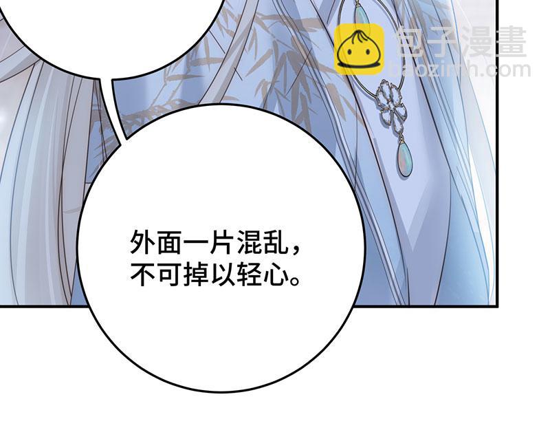 42 心仪之人(1/4)-第46话