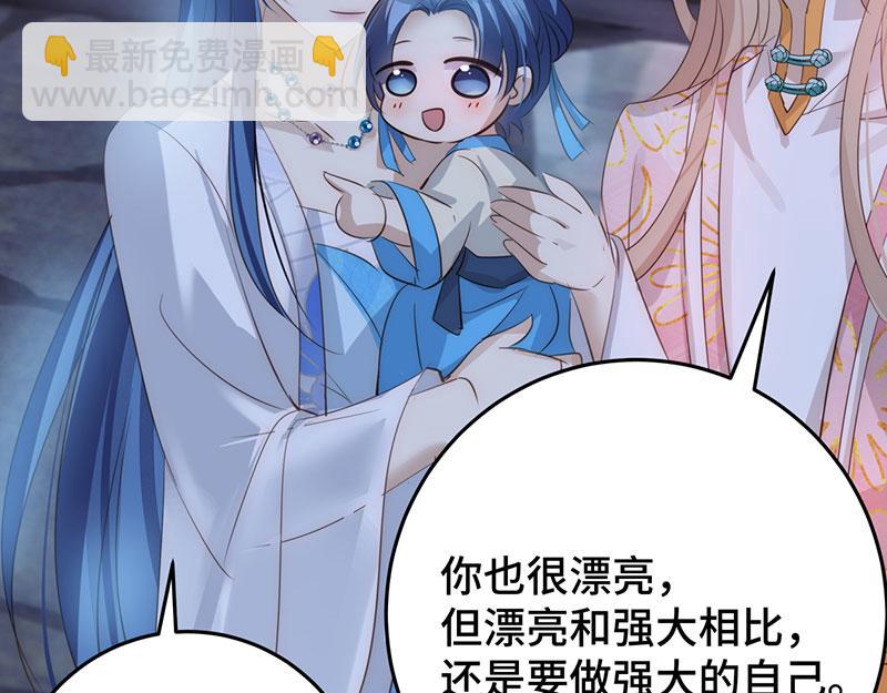 42 心仪之人(1/4)-第46话