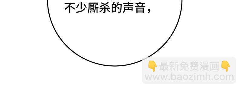 42 心仪之人(1/4)-第46话