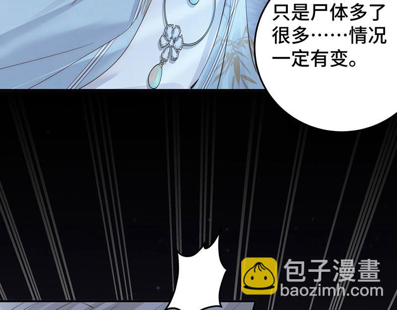 42 心仪之人(1/4)-第46话