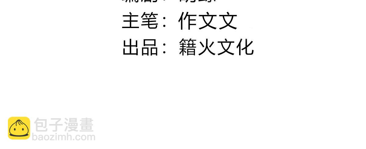 42 心仪之人(1/4)-第46话