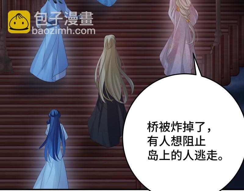 42 心仪之人(1/4)-第46话