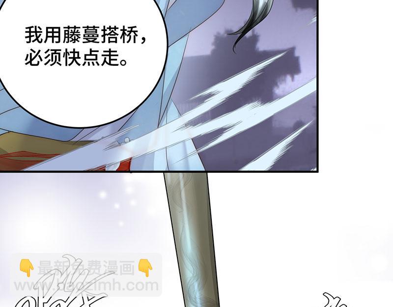 42 心仪之人(1/4)-第46话